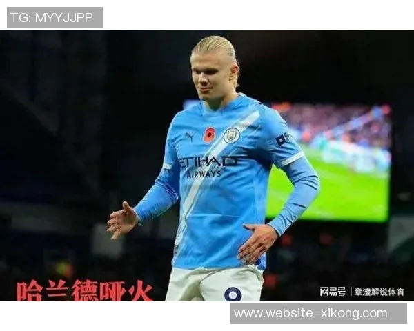 曼城助教称哈兰德与亨利希勒同级别依然保持谦逊态度 曼城助教称哈兰德与亨利希勒同级别依然保持谦逊态度