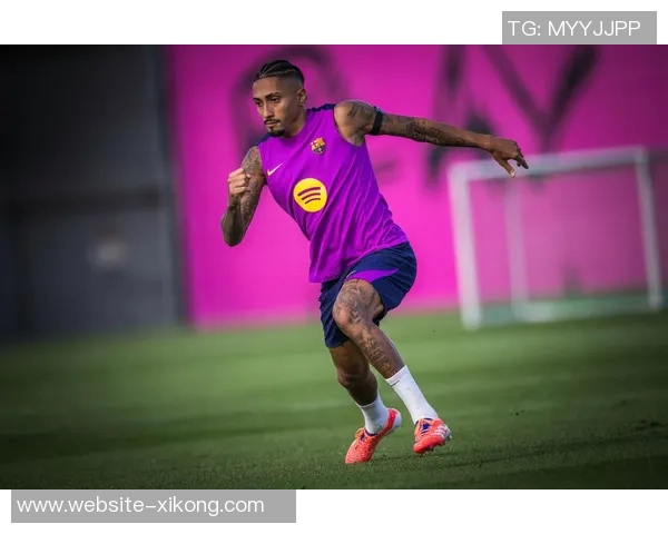 拉菲尼亚缺席训练情况堪忧孔德相对较好引发关注